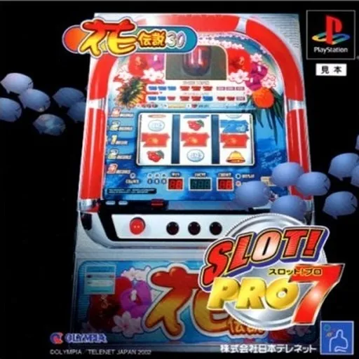 Slot! Pro 7 - Hana Densetsu (Japan)
